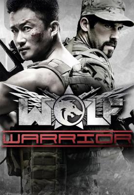 poster for Wolf Warrior 2015
