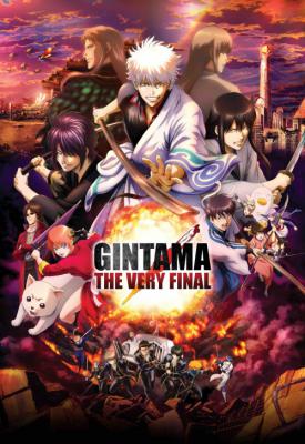 poster for Gintama: The Final 2021
