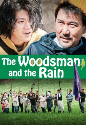 poster for The Woodsman and the Rain 2011