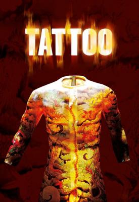 image for  Tattoo movie