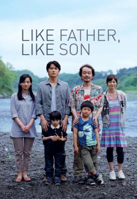 poster for Like Father, Like Son 2013