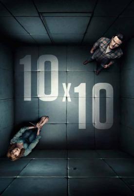 image for  10x10 movie