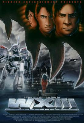 poster for WXIII: Patlabor the Movie 3 2002