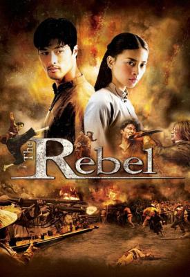 poster for The Rebel 2007