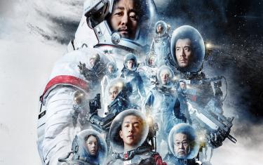 screenshoot for The Wandering Earth