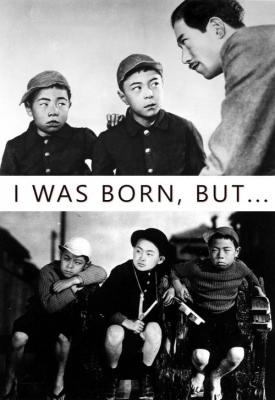 image for  I Was Born, But... movie