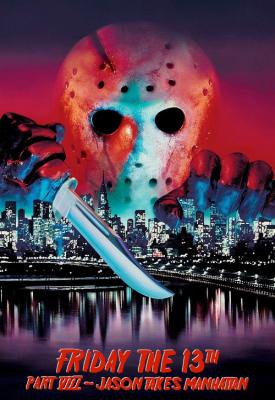 image for  Friday the 13th Part VIII: Jason Takes Manhattan movie