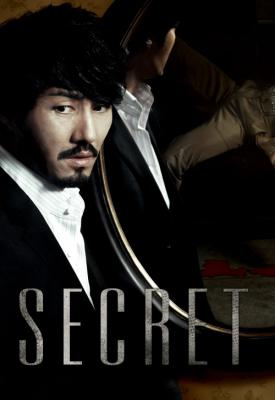 image for  Secret movie