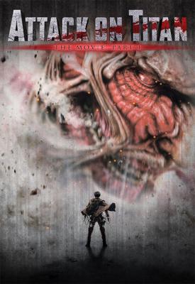 poster for Attack on Titan 2015