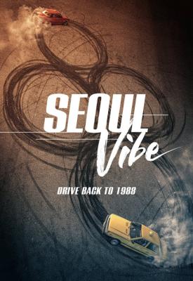 poster for Seoul Vibe 2022