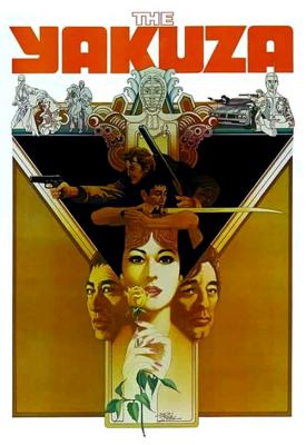 poster for The Yakuza 1974