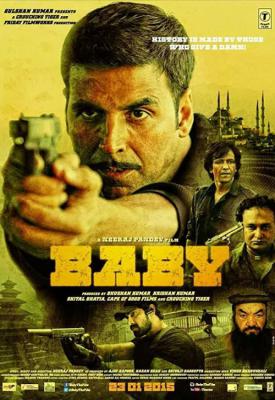 poster for Baby 2015