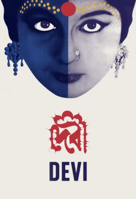 poster for The Goddess 1960