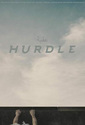 image for  Hurdle movie