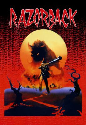 poster for Razorback 1984