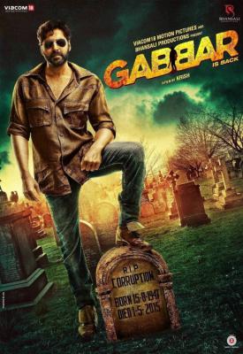 image for  Gabbar is Back movie