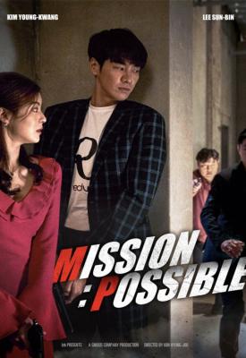 poster for Mission Possible 2021