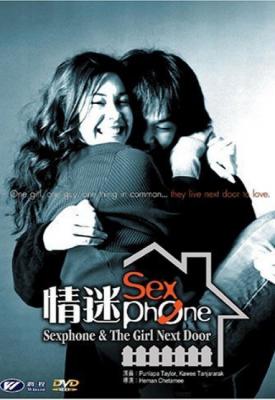 image for  Sexphone & the Lonely Wave movie