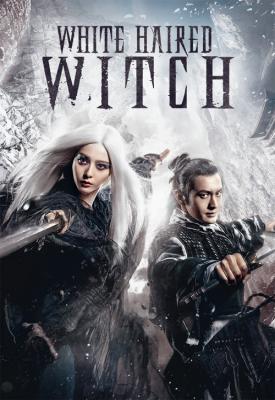 poster for The White Haired Witch of Lunar Kingdom 2014