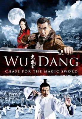 poster for Wu Dang 2012