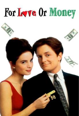 poster for For Love or Money 1993