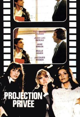image for  Projection privée movie