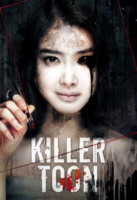 poster for Killer Toon 2013