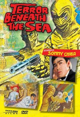 poster for The Terror Beneath the Sea 1966
