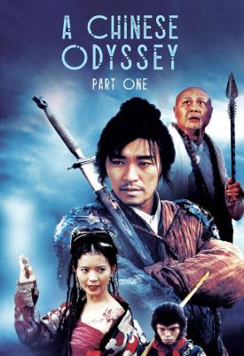 poster for A Chinese Odyssey Part One: Pandora’s Box 1995