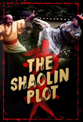poster for Shaolin Plot 1977