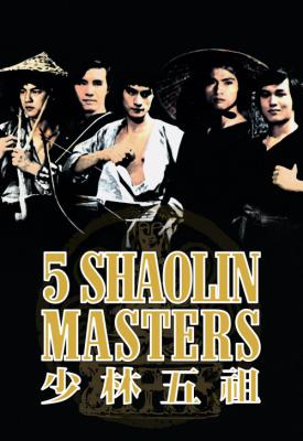 image for  Five Shaolin Masters movie
