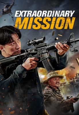 poster for Extraordinary Mission 2017