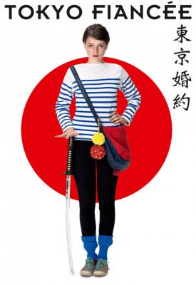 poster for Tokyo Fiancée 2014