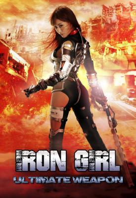 poster for Iron Girl: Ultimate Weapon 2015