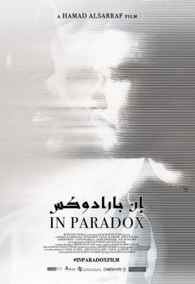 poster for In Paradox 2019