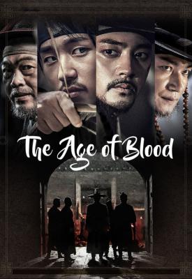 image for  The Age of Blood movie