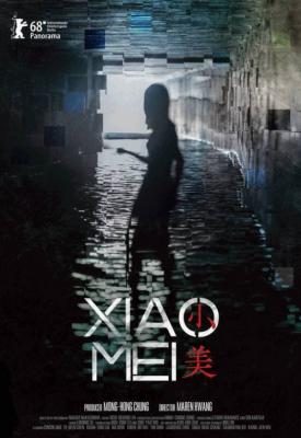 poster for Xiao Mei 2018