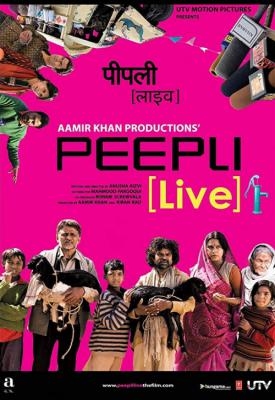poster for Peepli 2010