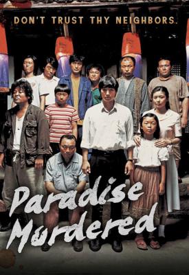 poster for Paradise Murdered 2007