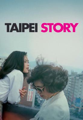 poster for Taipei Story 1985