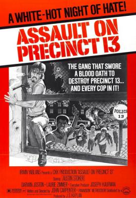 poster for Assault on Precinct 13 1976