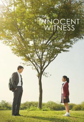 image for  Witness movie