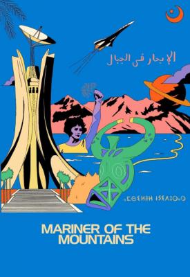poster for Mariner of the Mountains 2021