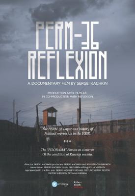poster for Perm-36. Reflexion 2016