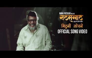 screenshoot for Natsamrat