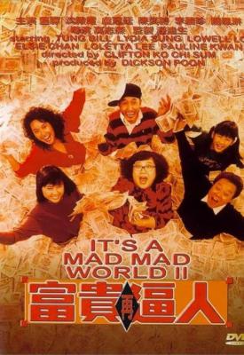 poster for It’s a Mad, Mad, Mad World II 1988