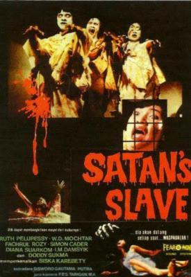 poster for Satan’s Slave 1982