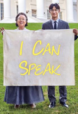 poster for I Can Speak