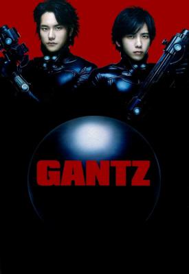 image for  Gantz movie