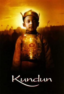 image for  Kundun movie